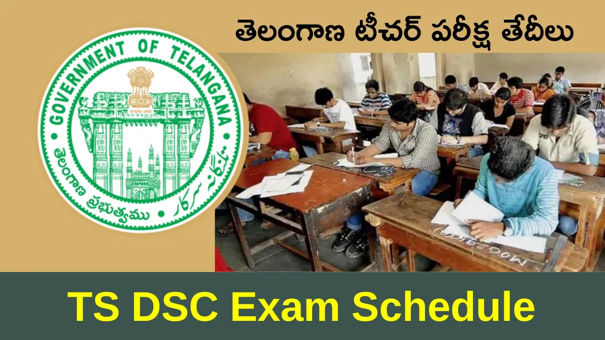 TS DSC Exam Schedule