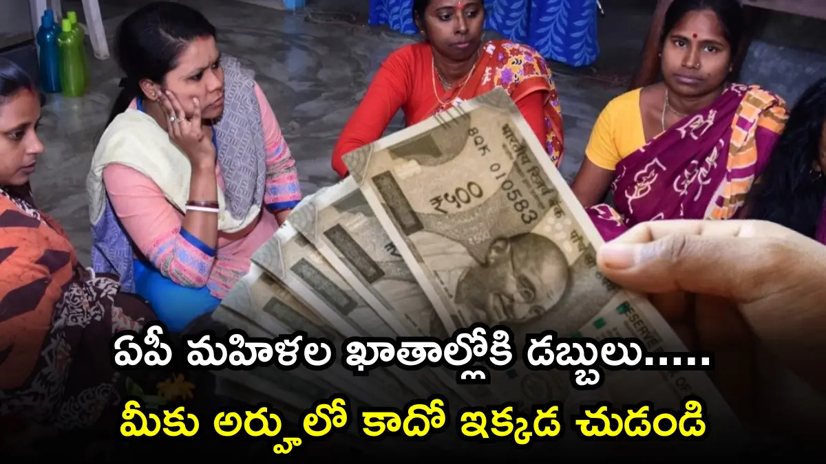 AP Government Schemes News