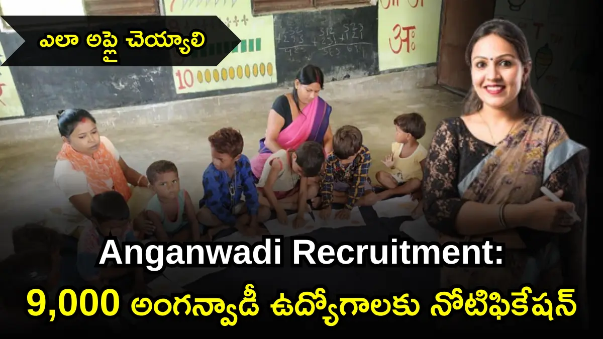 Anganwadi Recruitment