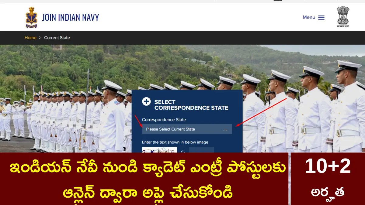 Indian Navy Recruitment