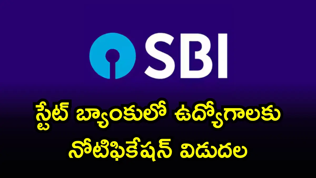 SBI REcruitment